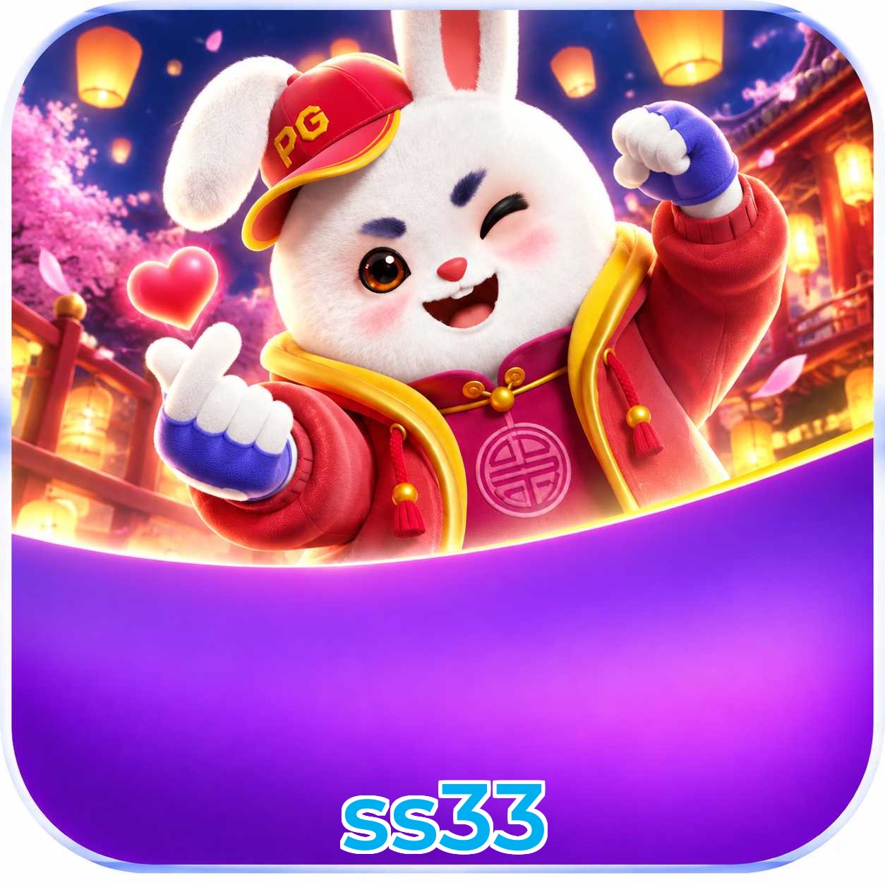 ss33 Logo
